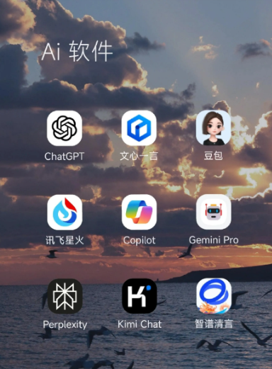 二连浩特市中小企业数字化转型新利器，手机AI搭配GEO优化降低线上获客成本