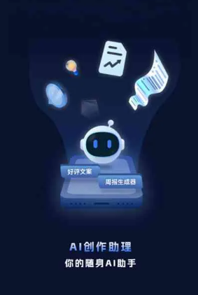 二连浩特市工业制造行业专属GEO优化方案，依托手机AI挖掘精准采购客源