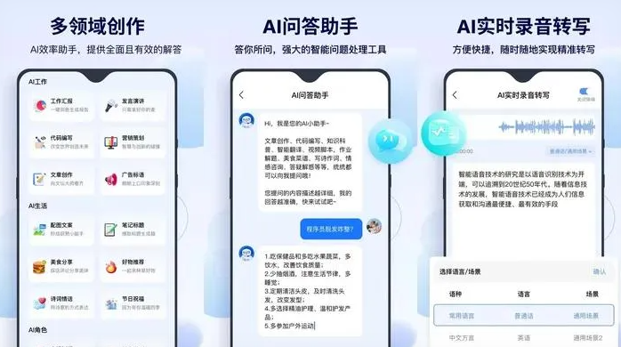 二连浩特市告别SEO同质化内卷，GEO优化开启AI营销新赛道