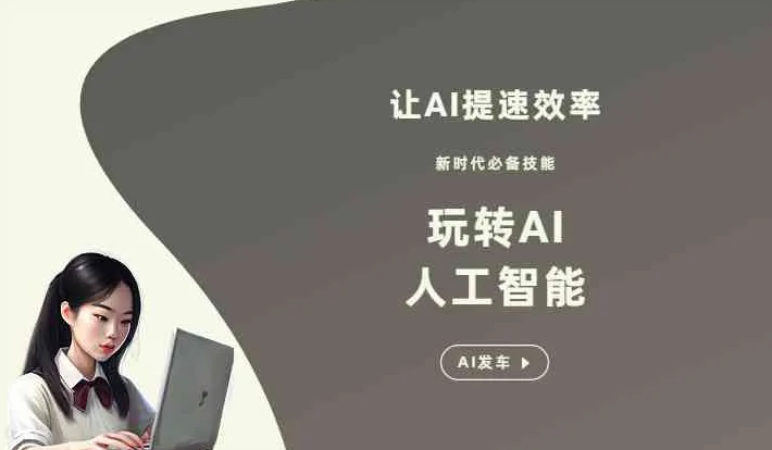 二连浩特市GEO优化完整科普：原理、价值与核心适配场景